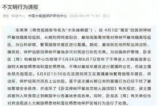 越打越好！波杰姆斯基多次砍下15+10+5 本赛季新秀第一人